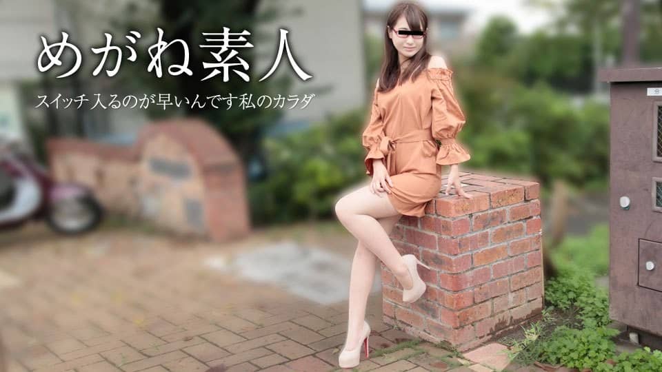 Caribbeancom Pussy Encyclopedia Uika Hoshikawa Aya Kisaki