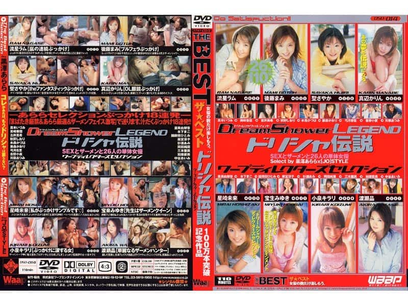 Mitsumoto Ami Archives Jav Guru Japanese Porn Tube