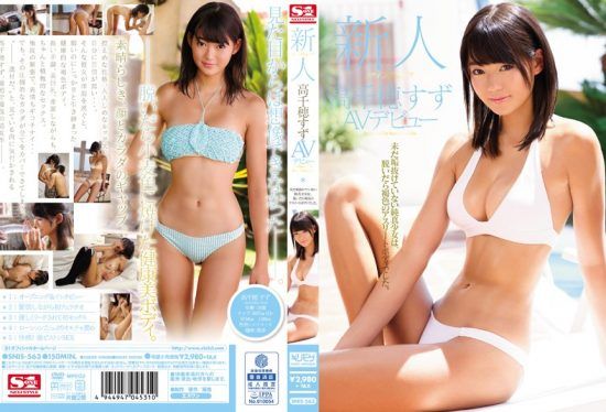 [SNIS-563] Rookie NO.1STYLE Takachiho Tin AV Debut