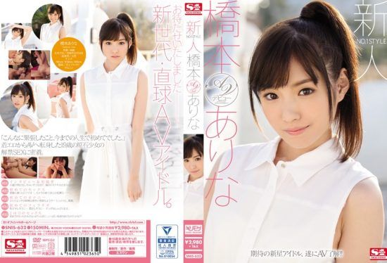 [SNIS-632] Rookie NO.1STYLE Hashimoto Has Such great AV Debut