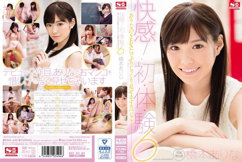 [SNIS-648] Ecstasy! For The First Time 6 Arina Will Show You All The Sex She Can Give You In This Special Edition Arina Hashimoto