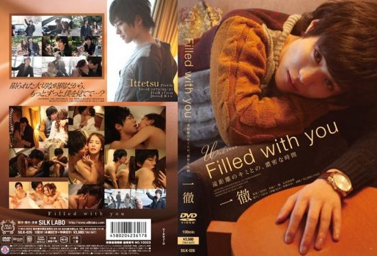 [SILK-026] Filled with You Ittetsu