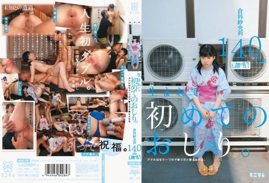 [MUM-128] The First Ass Fuck Of Her Life – She’s Taught Her Anal Hole Is Another Pussy. Hairless 5′ Saori Kurashina