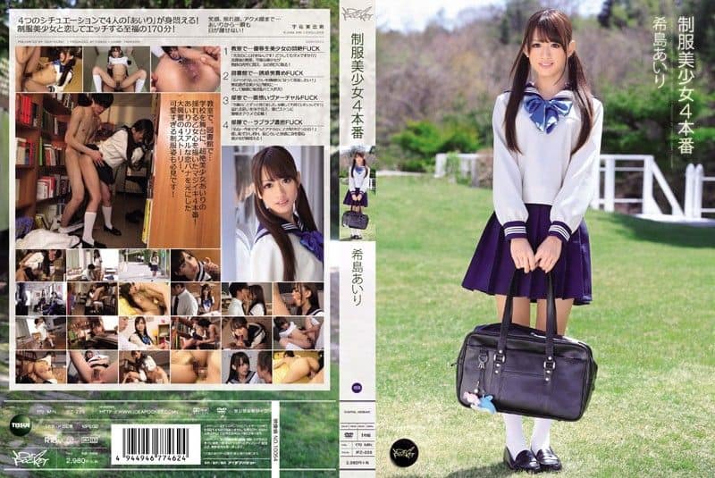 [IPZ-229] Beautiful Young Girl in Uniform 4 Airi Kijima
