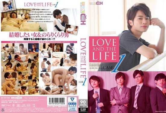 [GRCH-247] LOVE AND THE LIFE CASE. 1
