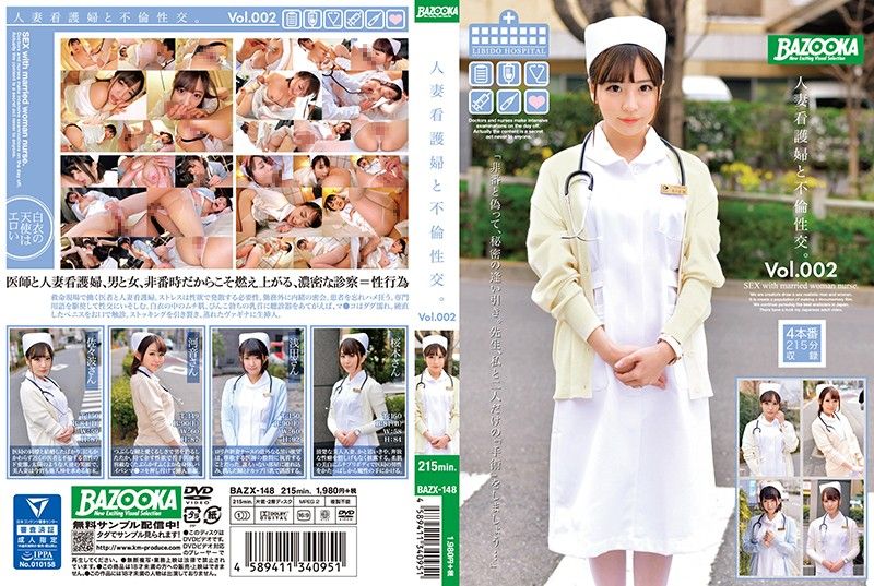 [BAZX-148] Adultery Sex With A Married Woman Nurse vol. 002