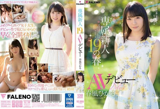 [FADSS-001] Fresh Face Specialists: Her 19th Spring, Her Porn Debut Hikaru Harukaze