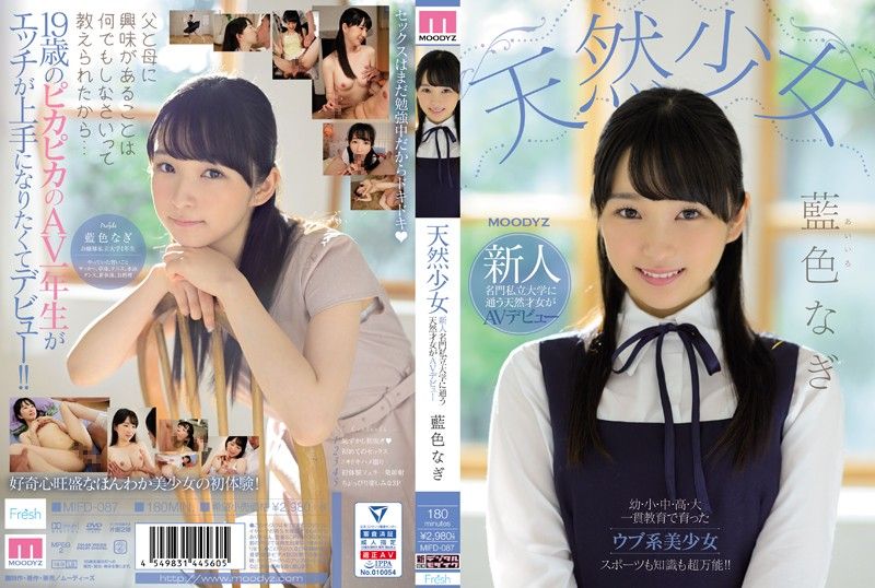 [MIFD-087] A Natural Airhead Barely Legal Fresh Face This Natural Airhead Genius Attends A Famous Private University And Now She’s Making Her Adult Video Debut Nagi Aiiro