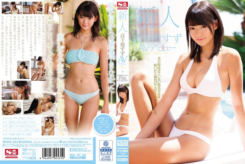 [SNIS-563] Fresh Face’s No. 1 Style: Suzu Takachiho’s Porn Debut!