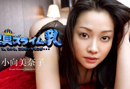 Japanese Minako Komukai New Sex Videos - Komukai Minako Archives â‹† Jav Guru â‹† Japanese porn Tube