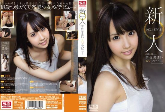 [SNIS-051] New Face NO.1 STYLE – Mai Asami Adult Video Debut