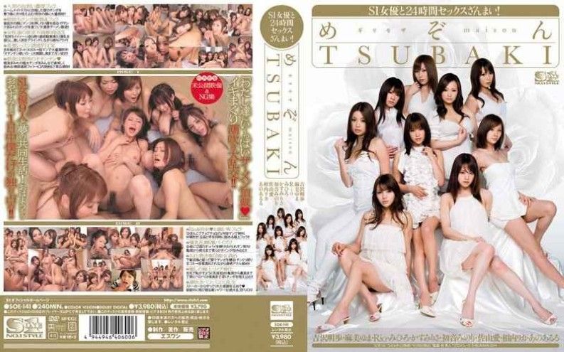 793px x 495px - SOE-141] Girimoza Maison Tsubaki S1 Actress And 24-hour Sex Zammai â‹† Jav  Guru â‹† Japanese porn Tube