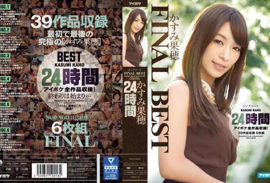 [IDBD-744] (PART 1) Complete FINAL BEST Kaho Kasumi 24 Hours, All The Videos Released From Ideapocket Included!