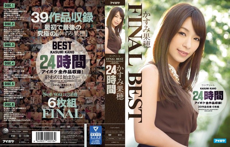 [IDBD-744] (PART 2) Complete FINAL BEST Kaho Kasumi 24 Hours, All The Videos Released From Ideapocket Included!