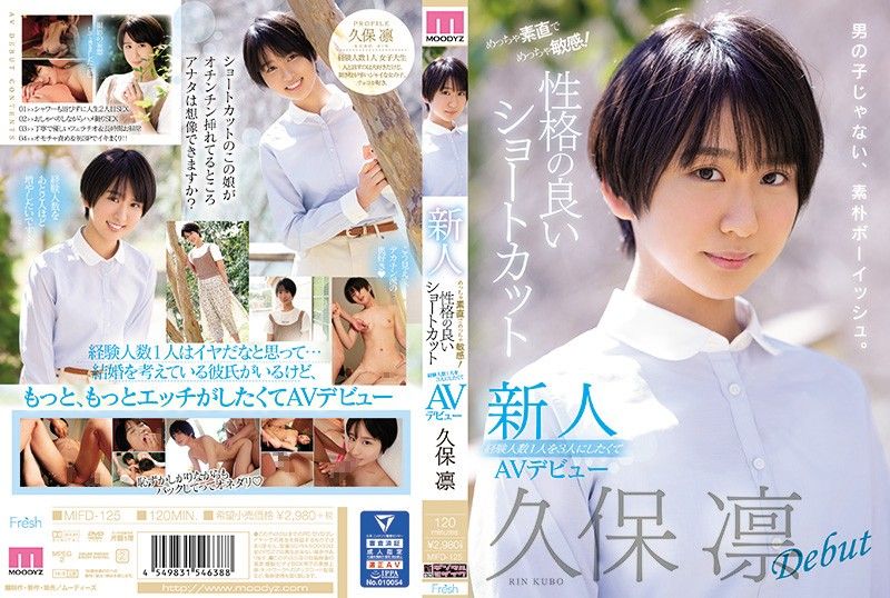 [MIFD-125] A Fresh Face Girl Who’s Super Honest And Seriously Sensual! A Girl With Short Hair And A Great Personality Who’s Only Had One Sexual Partner Wants To Increase That Number To Three So That’s Why She’s Making Her Adult Video Debut Rin Kubo