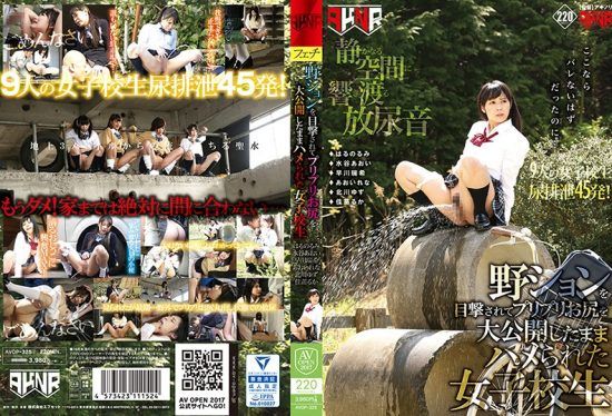 [AVOP-325] This Schoolgirl Got Caught Pissing Outdoors And Now She’s Shaking Her Tight Ass In A Big Public Fuck