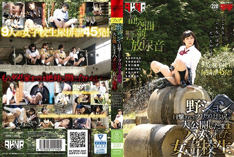 [AVOP-325] This Schoolgirl Got Caught Pissing Outdoors And Now She’s Shaking Her Tight Ass In A Big Public Fuck