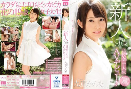 [MIDE-391] Fresh Face A 19 Year Old Real Life College Girl In Her AV Debut!! Kanna Kokono