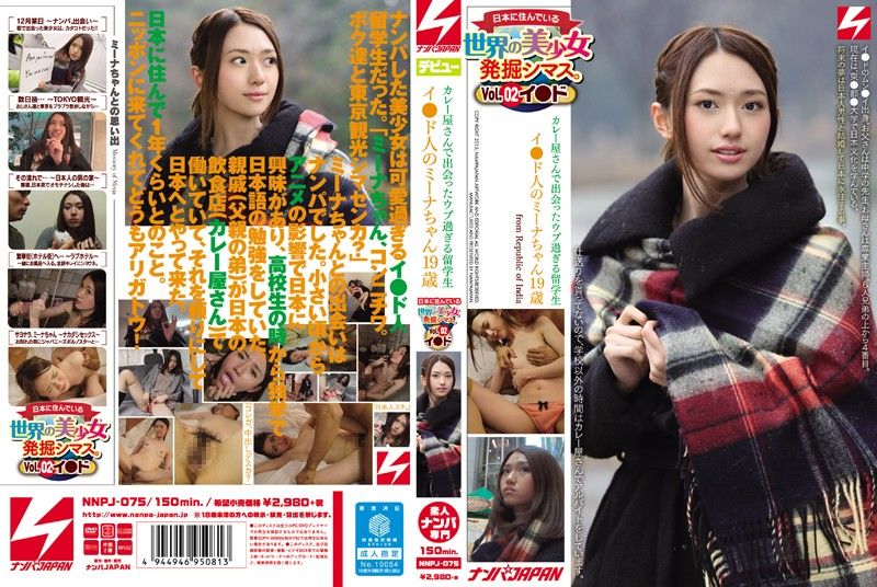 Indianxxx2000 - NNPJ-075] We Discover The Beautiful Girls Of The World. Vol.02 - Innocent  Exchange Student From India Working At A Curry Restaurant: 19-Year-Old Mina  â‹† Jav Guru â‹† Japanese porn Tube