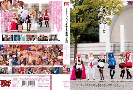 [ZUKO-067] Creampie Orgy With Cosplayers After An Event