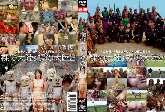 [NHDT-548] Naked Continent 2