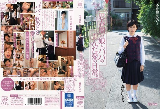 [MUM-201] Mama Do Not Know … Everyday Of Love Distorted Adolescent Daughter And Dad. Hikari Mori Imari