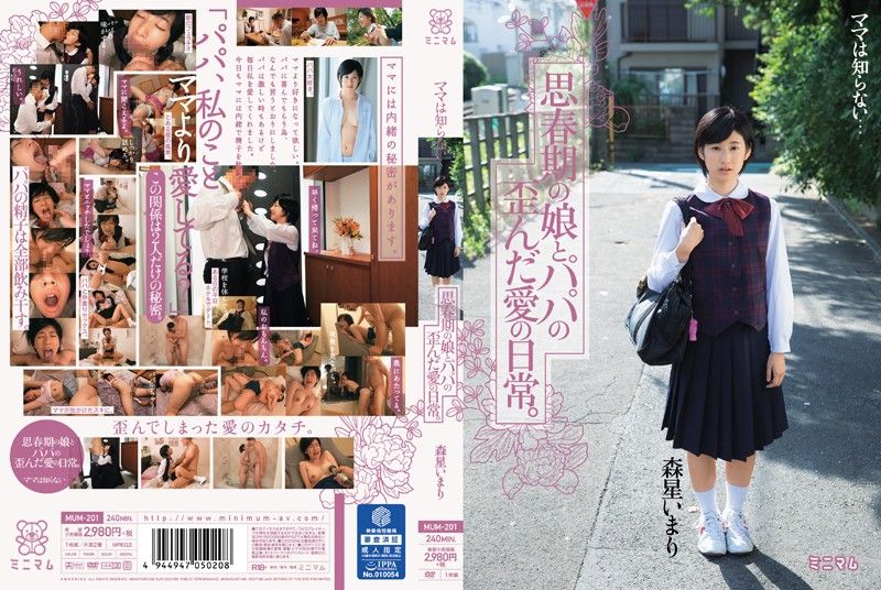 [MUM-201] Mama Do Not Know … Everyday Of Love Distorted Adolescent Daughter And Dad. Hikari Mori Imari