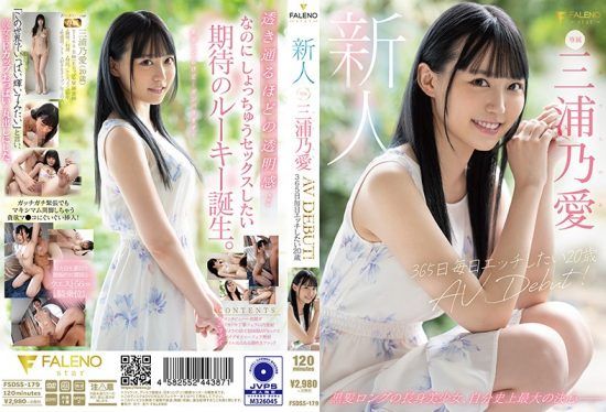 [FSDSS-179] A Fresh Face This 20-Year Old Wants To Fuck 365 Days A Year Her Adult Video Debut Noa Miura