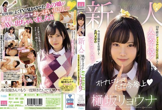 [MIFD-151] 20 Year Old Amateur Ryona Hisaka PORN DEBUT Former Popular Actor Who Appeared In TV Shows And Commercials 10 Years Ago! She’s Retired From Acting And Is Now A College S*****t At A Famous School!
