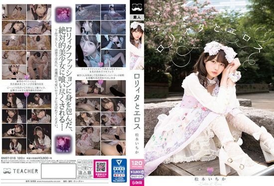 [BNST-016] Eros Company With A Lolita – Ichika Matsumoto