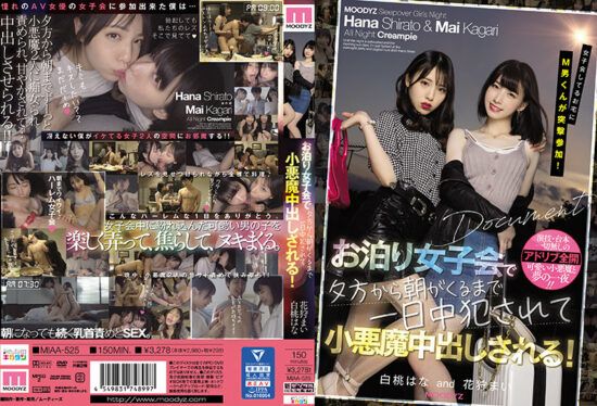 [MIAA-525] Submissive Man Suddenly Shows Up At A Sleepover And Gets Teased By And Cums Inside Two Devilishly Cute Girls From Sundown To Sunup! Starring Hana Shirato and Mai Kagari