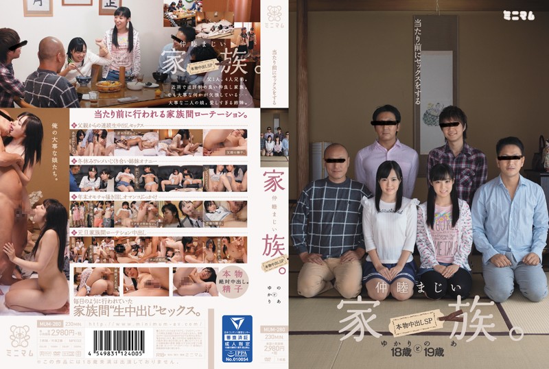 [MUM-280] The Family That Fucks Together Stays Together Real Creampie Special Yukari Miyazawa Noa Eikawa