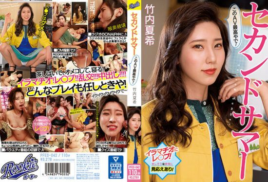 [PFES-042] Second Summer. This Porn Video Is The Best! Natsuki Takeuchi