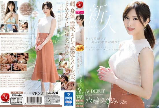 [JUL-962] After Meeting You My Worldview Of Beauty Was Shattered. Asami Mizuhana 32 Years Old Her Adult Video Debut