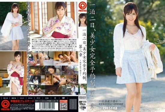 [ABP-111] Two days and one night beautiful girl complete reservation system. Chapter 2 Aya Yuzuhara