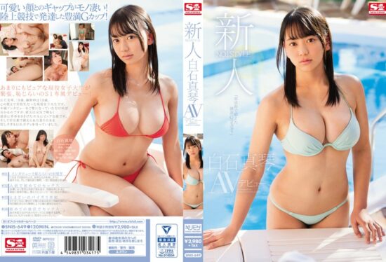 [SNIS-649] New NO.1 STYLE Makoto Shiraishi AV Debut