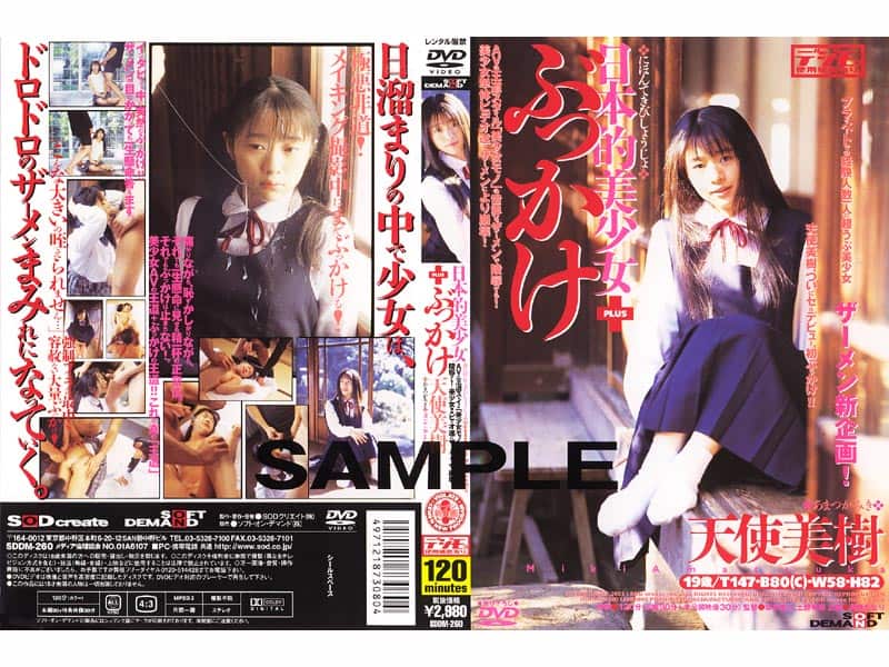 [SDDM-260] Japanese Beautiful Girl + Bukkake Angel Miki