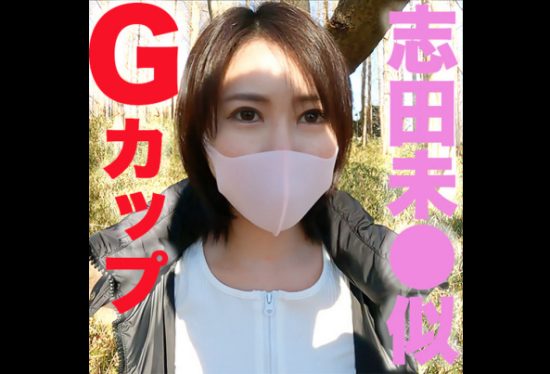 [FC2-PPV-3250687] G cup beautiful big breasts, fired boin! ! Full of charm for adults! ! ! Purunpurun’s G cup breasts, transcendence beauty! ! Remembering Her Boyfriend, Tears Of Slapping In The Second Round “Individual Shooting” Individual Shooting Original 326th Person
