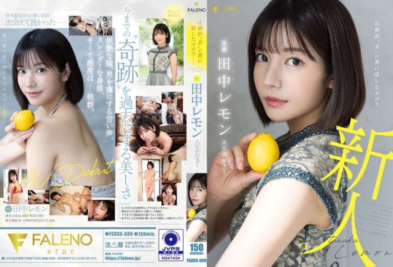 [FSDSS-609] Eros hidden behind overwhelming “beauty” Lemon Tanaka AV debut