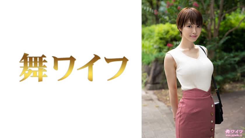 [292MY-645] Mariko Kimishima 1