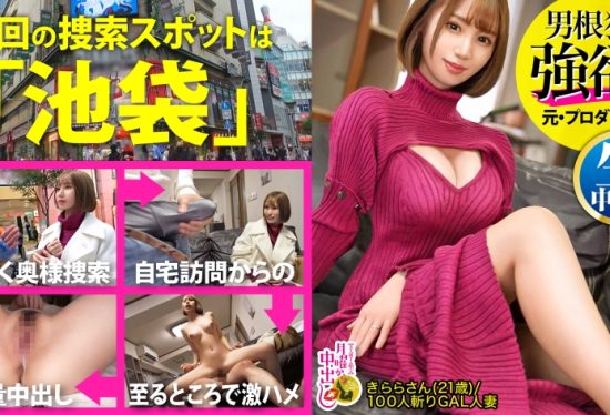 [300MIUM-894] Unparalleled big cock-loving wife and Decamar Japanese champion engage in intense erotic activities