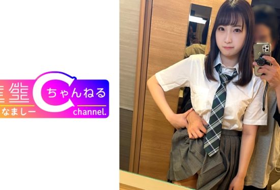 [383NMCH-044] Vlog] Leakage of Nakadashi fucked with a sensitive beautiful school uniform girl
