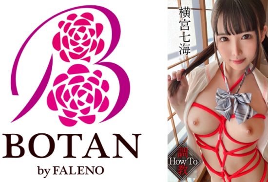 [700VOTAN-050] [Teaching HowTo Dirty Chara] #Nanami Yokomiya #Secret Story of Mr. Yokomiya’s Birth #POV Specialization #Red Rope #VR Feeling Even Without Goggles I Taught Crazy SEX Until I Got Horny And Became An Obedient Masochist Pet