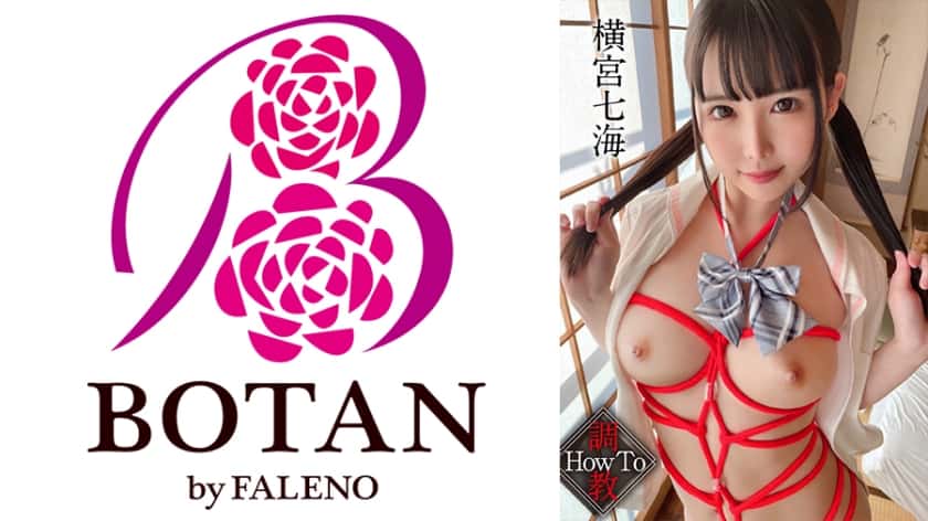 [700VOTAN-050] [Teaching HowTo Dirty Chara] #Nanami Yokomiya #Secret Story of Mr. Yokomiya’s Birth #POV Specialization #Red Rope #VR Feeling Even Without Goggles I Taught Crazy SEX Until I Got Horny And Became An Obedient Masochist Pet
