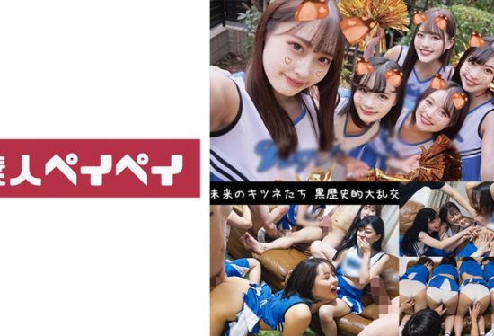 [748SPAY-236] Five fox cheerleaders (Chiharu & Maina & Tsumugi & Mizuki & Miiro)