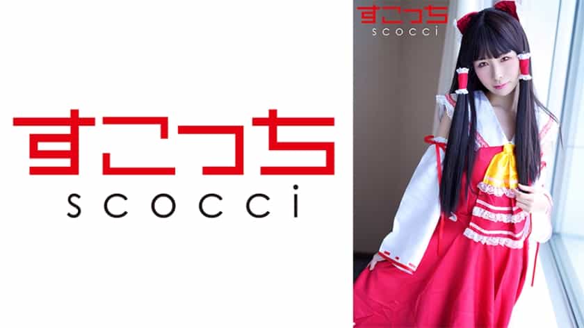 [362SCOH-115] [Creampie] Make a carefully selected beautiful girl cosplay and impregnate! [Expo Reimu] Mio Mashiro