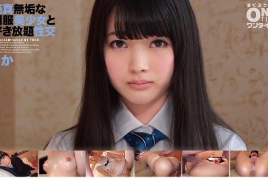 [393OTIM-201] All-you-can-eat sexual intercourse with an innocent beautiful girl in uniform Rika