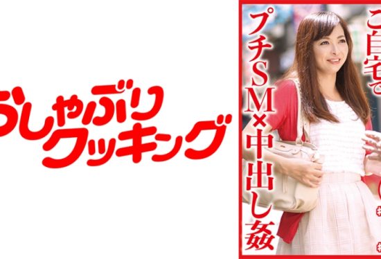 [404DHT-0645] Petit SM x Nakadashi at the home of a forty-eight-year-old housewife ● Yasuko, 48