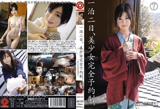 [ABS-031] Overnight, Beautiful Girl Full Reservation System. 7
