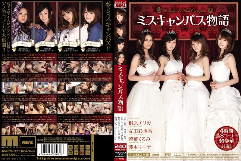[MIRD-073] Miss Campus Story